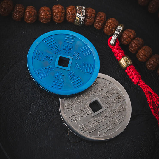 Shan Gui Coin Collection