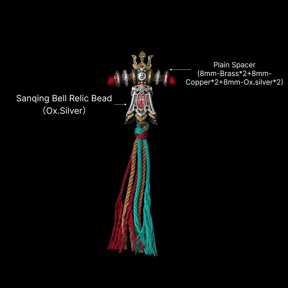 Sanqing Bell Relic Bead