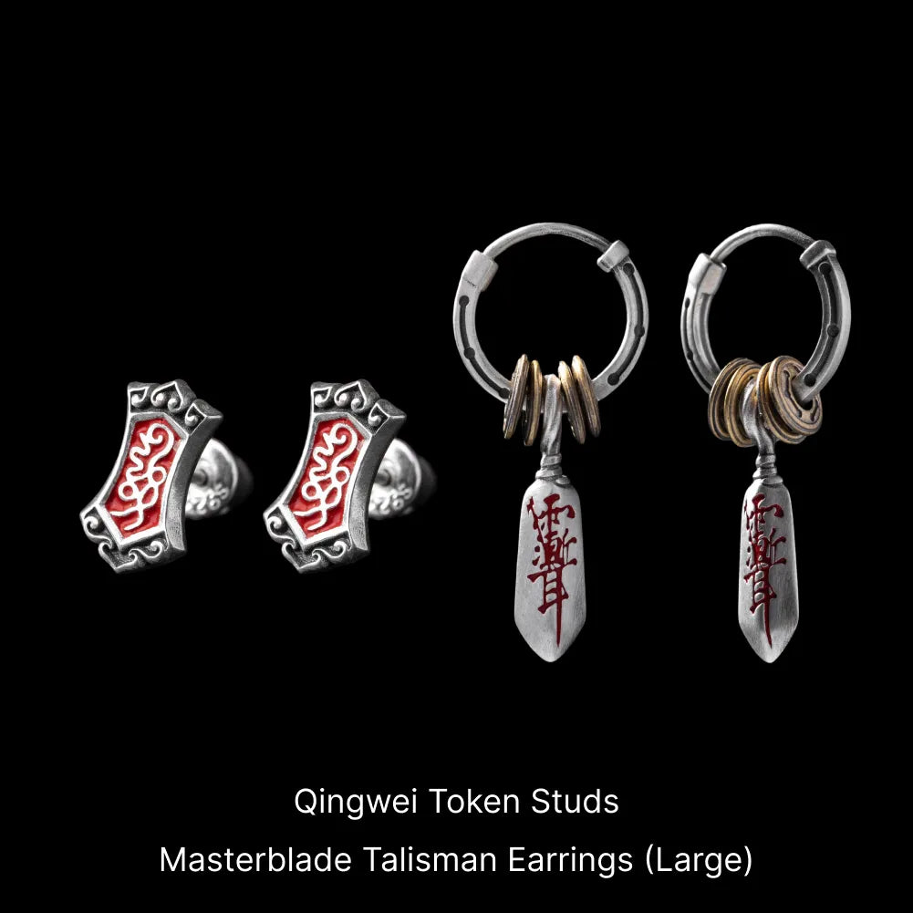 Qingwei Token Studs