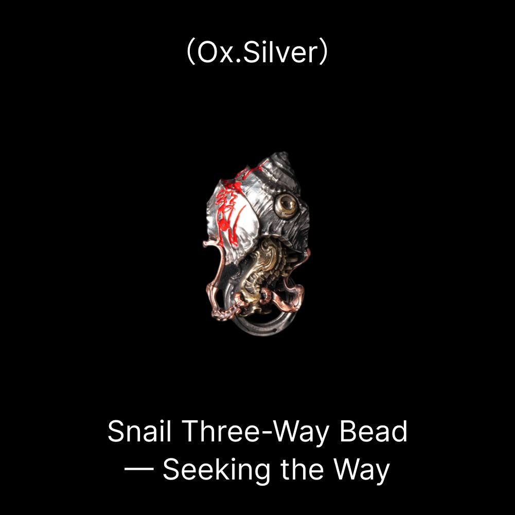 Snail Three-Way Bead - Seeking the Way - Oxidized Silver - With Tassel Cord B