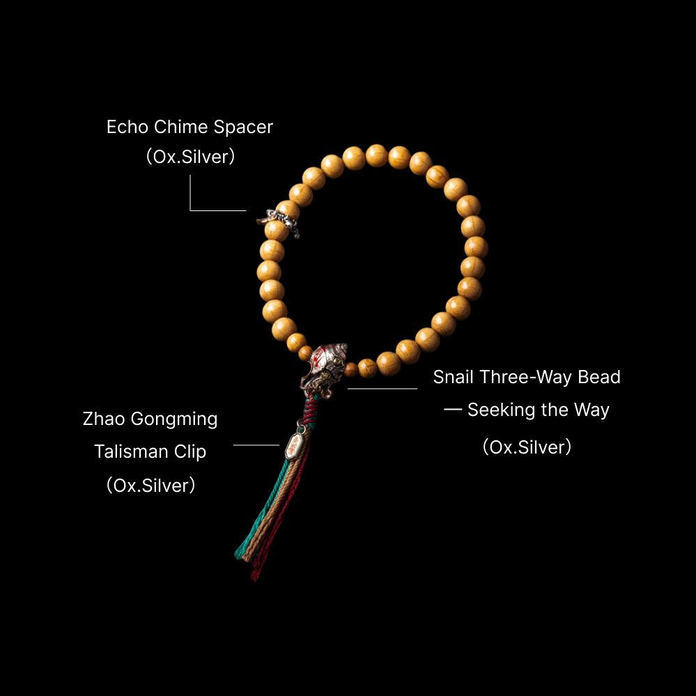 Snail Three-Way Bead - Seeking the Way - Oxidized Silver - With Guardian Bead & Echo Chime
