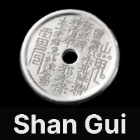 Shan Gui Hua Qian Silver Spacer Shan Gui Hua Qian