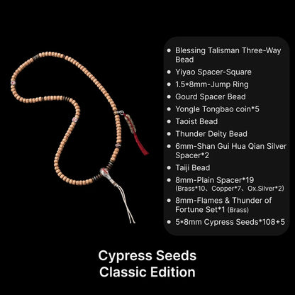 Taoist Silver Chip Spacer